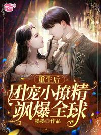 东西晋演义