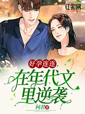 生死界碑