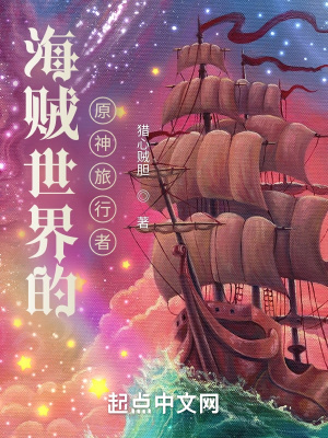 城里的魔法师
