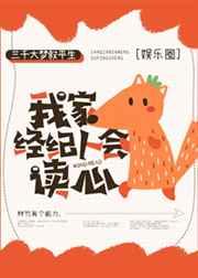 罪狱岛