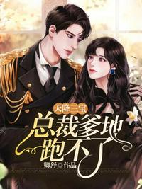 女修重生指南