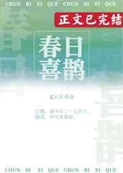 我在星际战场捡天赋