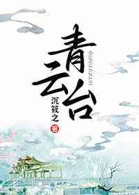 起底观心术