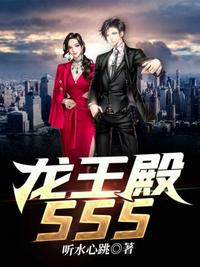 凤隐锦杀