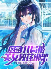 这样的修仙真快活