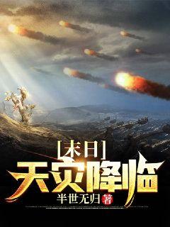 斗罗之偷取万界系统