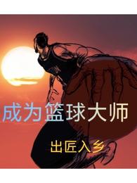 无敌大百科[快穿]