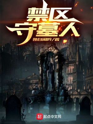 都市逍遥天医