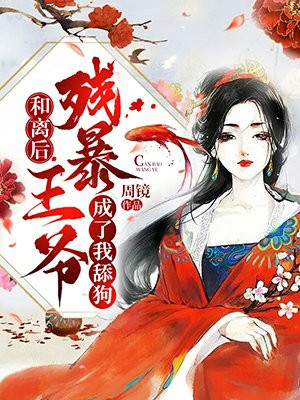 星光祈愿录