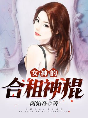 燧源