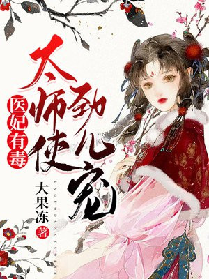 穿成反派，开局迎娶主角未婚妻
