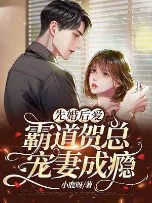 诸天之从唐探二开始
