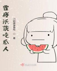 密林诡秘录