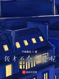 宠妃