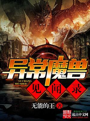 贷款，然后变成魔法少女