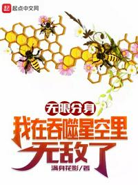 我的世界之凯林龙城