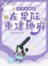 神仙道果，卡牌助我