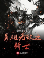 国师不修行
