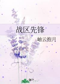 这是我的原始部落
