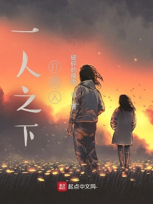 扶唐