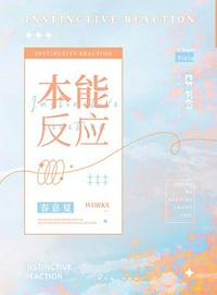 三年婚姻喂了狗，二嫁律师宠疯了
