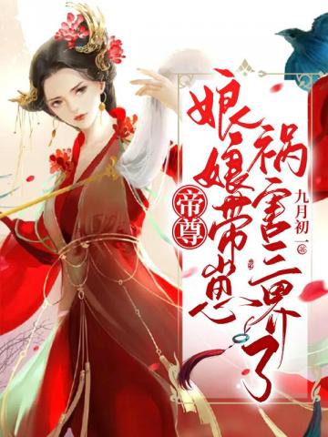 请叫我幻仙