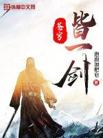 遮天：从模拟成帝开始