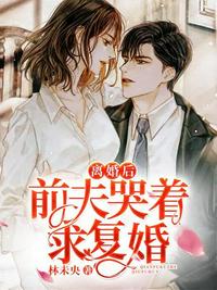 八零老太有空间，夺回气运成团宠