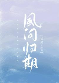 超强女帝，天下臣服