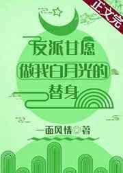 写日记吐槽，被钢铁侠看到