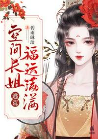 寒门状元：我的大脑通古今