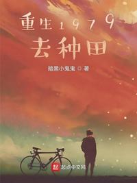 霸道的体制大佬，新寡的她