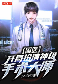 斗罗：收徒唐三，授徒万倍返还
