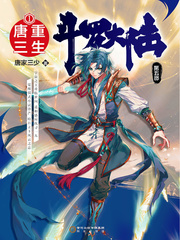 申公豹大圣劝死仙