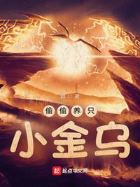 囚仙塔