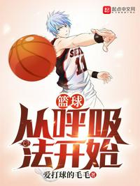 山村盖世神医