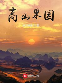 每天百年修为，开局抢我筑基丹？