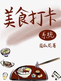 同学，快收手吧！校规真写不下了