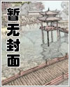 腹黑小公主降生后，萌兽们沸腾了