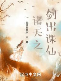 永恒修仙道