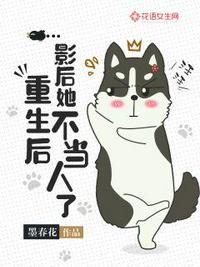 被休后，每日情报助我熬过荒年