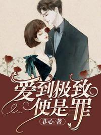 阴阳塔