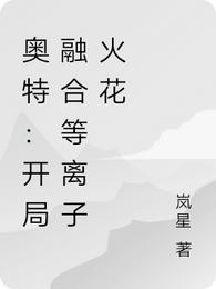 权力沉浮