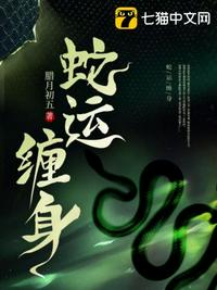 特工穿越后妈