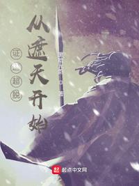快穿：嘻嘻，你的渣男，我的忠犬
