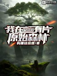 魔修
