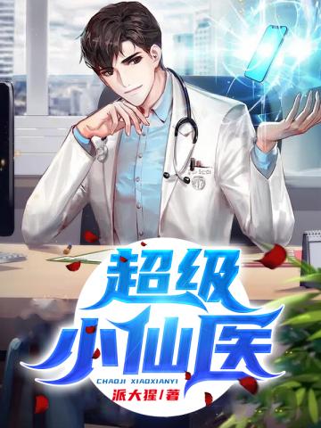 撕夜