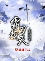 纵马人生