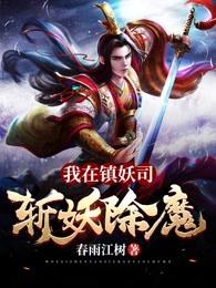 重生为渣男死对头的白月光