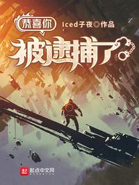 曾经，我想做个好人